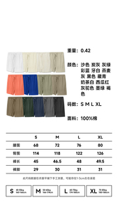 กางเกงขาสั้นผู้ชายแบบหนา 425 กรัม ขนาด 5 นิ้ว สีพื้น ทรงหลวม สไตล์สตรีทแวร์ลำลอง รับสกรีนลายปัก - Product Image 2