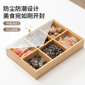 Wooden Divided Snack <b>Tray</b> With Lid 4-7 Compartments Rectangle Living Room Food <b>Storage</b> Box - Product Image 1