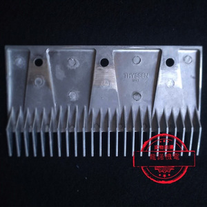 Placa de Aluminio para Escaleras Mecánicas Thyssen 9011, 24 Dientes, Tres Orificios, Accesorio para Elevador - Product Image 1