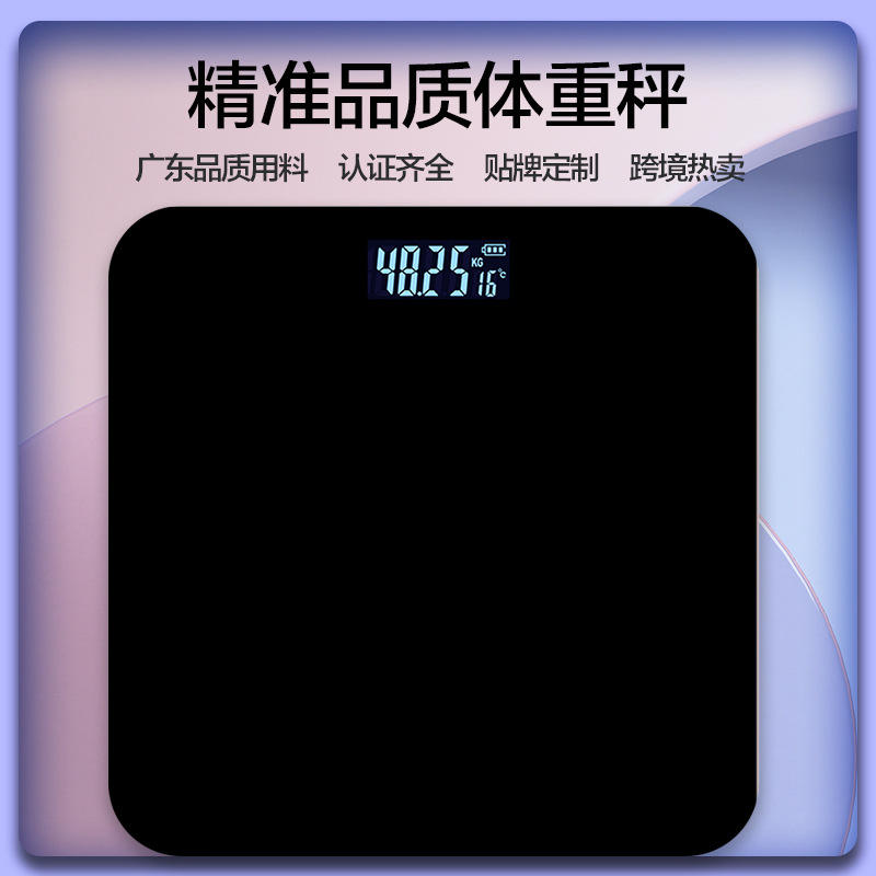 CB513 [Aucune fonction d'application] Balance de poids - Noir uni