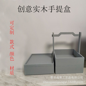 Caja de Almacenamiento de Madera Shangwei, Multicapa, Rectangular, Portátil, para Regalos y Manualidades - Product Image 3