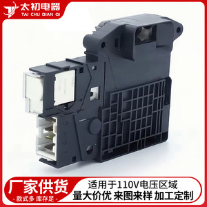 <b>Washer</b> Lid Switch EBF61315802 110V Electric Plastic Durable Part For Washing Machine Door <b>Lock</b> - Product Image 4