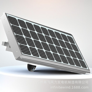 Système d'alimentation solaire CCTV 12V MPPT pour la surveillance de la sécurité domestique - Product Image 4