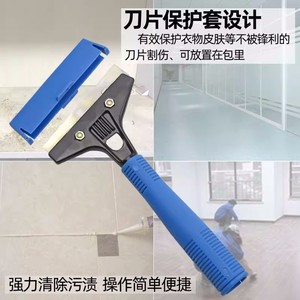 Espátula de limpieza tipo raspador, 10,5x20,5 cm, duradera, para eliminación de juntas de vidrio en paredes y suelos - Product Image 3