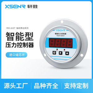 Controlador de Presión Inteligente XSENR YBK80ZT de 80 mm con Pantalla Digital, Interruptor Inteligente para Uso Industrial - Product Image 4