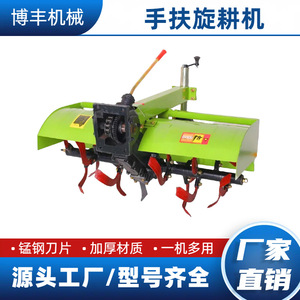 Cultivateur rotatif agricole multifonctionnel à boîte de vitesses pour le travail du sol - Product Image 4
