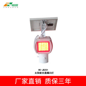 Feux de signalisation solaires HK-JB201A, lampe de signalisation routière LED, montage sur poteau, IP65 - Product Image 3