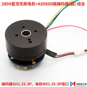 ใหม่ 2804 มอเตอร์ BLDC พร้อมตัวเข้ารหัสแม่เหล็ก AS5600/MT6701, บอร์ดไดรเวอร์ FOC มอเตอร์แกนกลวงกิมบอล K102 - Product Image 3