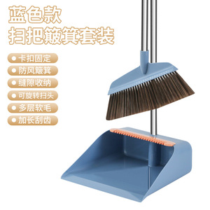 Juego de escoba y recogedor con escoba dentada, cerdas suaves y diseño ergonómico para la limpieza del hogar - Product Image 2