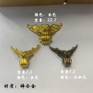 Mingmao Hardware Zinc Alloy <b>Corner</b> <b>Protectors</b> 39mmx28mm Antique Decorative Base For Wooden Box Crystal Ashtray - Product Image 5