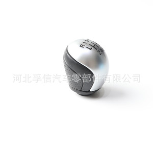 Poignée de levier de vitesse manuelle en plastique 5/6 vitesses pour Peugeot Citroën C5, compatible avec les modèles européens - Product Image 5