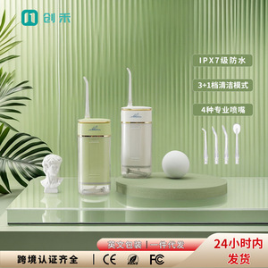 <b>Water</b> Flosser Portable Electric Usb Rechargeable 5 Pressure <b>Levels</b> For Adult Oral Hygiene Cleaning - Product Image 4