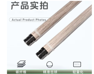 Taco de billar KS Nine-ball Snooker de 12.5mm con fibra de carbono y grano de madera, duradero, con funda protectora de rueda central - Product Image 3
