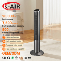 Ventilador de Torre Digital de Plástico de Alta Calidad de 40 Pulgadas con Control Remoto y Diseño sin Aspas para Uso en Autocaravanas y Hogares