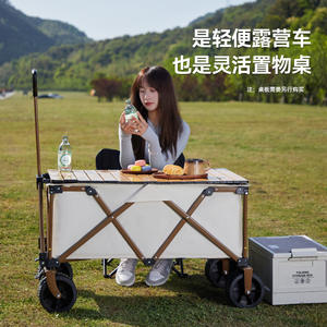 Outdoor Camping Cart Foldable 120x80x60cm 150kg Load Capacity Four-<b>Wheel</b> Metal <b>Shopping</b> <b>Trolley</b> Brown Color - Product Image 2