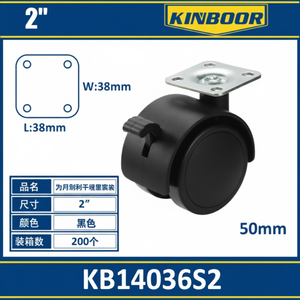 Ruota girevole da 2 pollici e 50mm con freno in acciaio e piastra di Base in PP per attrezzature per mobili per uffici e scuole ospedaliere - Product Image 1