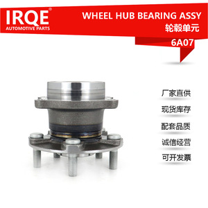 Conjunto de Cubo de Rueda IRQE 28473-VA000 para Subaru, Acero para Rodamientos, Nuevo - Product Image 2