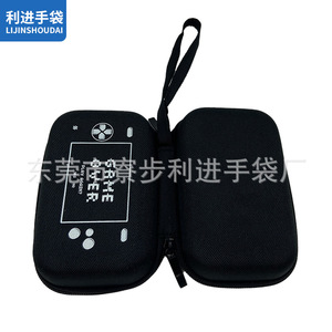 Étui pour console de jeu Eva, sac de rangement à fermeture éclair pour lecteur numérique portable, housse de protection sur mesure, noir - Product Image 1