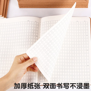 16K Chinese Exercise <b>Book</b> Thick Student Notebook <b>School</b> Standard - Product Image 2