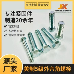 Pernos de Cabeza Hexagonal Jiangxin Grado 8.8 35K Electrogalvanizados con Arandelas para Frenos de Vehículos Eléctricos - Product Image 5