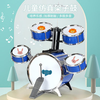 Children's Extra-Large Floor-Standing Five-Drum Plastic Drum Set Toy Percussion Instrument Combo 6-Piece Movie & TV Wholesale