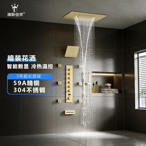 Juego de ducha oculto Dipsidie, rectangular, dorado cepillado, montado en la pared, moderno, para baño, grifo de ducha, agua fría y caliente, todo de cobre - Product Image 2