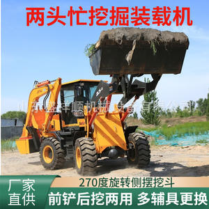 หัวขุดด้านหน้าของรถแบคโฮแบบสองหัวสามารถเปลี่ยนเป็นหัวขุดก่อสร้างแบบอื่นได้ และสามารถขุดได้ในเครื่องเดียว - Product Image 2