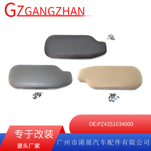 Cubierta para reposabrazos de consola central, caja de almacenamiento estilo cuero beige con accesorios de instalación para Subaru Brz Toyota 86 2013-2018 - Product Image 5