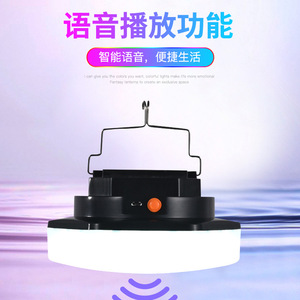 ไฟลำโพงอัจฉริยะ LED ชาร์จพลังงานแสงอาทิตย์ 18W เปลี่ยนสีได้ RGB พร้อมควบคุมผ่านแอพ สำหรับตั้งแคมป์ - Product Image 3