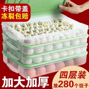 Boîte de rangement pour raviolis, conteneur multicouche pour la conservation des aliments, pour congélateur de cuisine, maintien au frais, scellé et drainable - Product Image 5