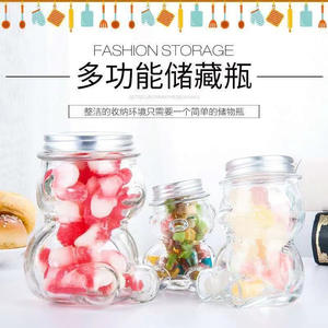 50ml 80ml 300ml Vente en gros Mignon pot à bonbons en forme d'ours en peluche Mini bouteille à bonbons Créative bouteille de gelée de fruits avec couvercle à vis - Product Image 2