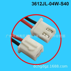 Ventilador para Refrigerador Samsung 3612JL-04W-S40 DC12V 0.3A, Disipación de Calor para Electrodomésticos - Product Image 3