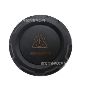 2Q0121321A <b>Radiator</b> <b>Cap</b> For Volkswagen Audi Skoda Seat Porsche 160kPa Reinforced Nylon Replacement Part - Product Image 3