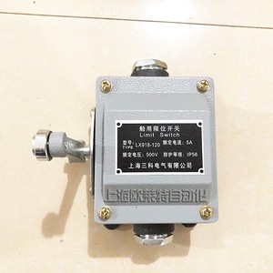 Interrupteur de fin de course Shanghai Sanko LX918 11L 11Z à bras à rouleaux SPDT AC15 IP56 - Product Image 2