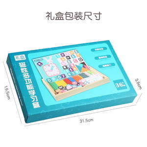 กระดานแม่เหล็กสองชั้นแบบพับได้สำหรับเด็ก,กระดานไวท์บอร์ดแม่เหล็กสร้างสรรค์ตัวอักษรปริศนาตัวเลขทำจากไม้ - Product Image 6