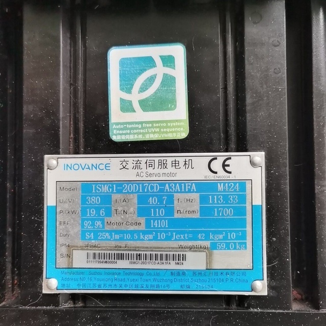ISMG120D17CDA3A1FA ISMG1-20D17CD-A3A1FA 380V 19.6KW 110Nm 1700RPM Servo Motor Compatible With PLC Injection Molding Machine