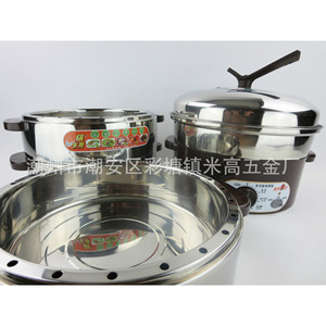 Cuiseur vapeur électrique en acier inoxydable 28 cm à trois niveaux avec fonction minuterie, pot de cuisson multifonction - Product Image 1