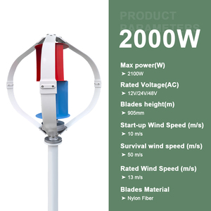 กังหันลมแนวตั้ง SMARAAD 2000W พร้อมเครื่องกำเนิดไฟฟ้าแม่เหล็ก PMG ใบพัดรุ่นใหม่สำหรับใช้ในบ้าน เงียบไร้เสียงรบกวน เครื่องกำเนิดไฟฟ้าพลังงานลม SQ - Product Image 3