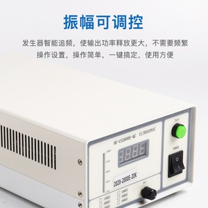 Générateur ultrasonique HC CS2000E QC 2000W 20KHz, contrôleur de nettoyage industriel, machine de dégraissage - Product Image 2