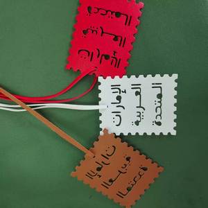 PU Leather Purse <b>Charms</b> Beautiful <b>Bag</b> <b>Charm</b> for Handbags Trendy Arabic Alphabet <b>Bag</b> <b>Charm</b> Keychain - Product Image 2