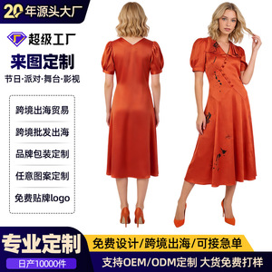 Robe de mariée sombre, couleur unie, pour femme adulte, en fibre de polyester, costume de scène, costume de cosplay d'Halloween - Product Image 5
