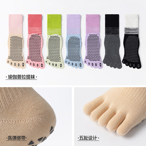 Spring/Summer Tie-Dye Color Blocking 3D Dot Adhesive Yoga <b>Socks</b> Gradient Color Five-Finger Split <b>Toe</b> Non-Slip Pilates Sports - Product Image 4