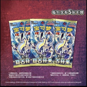 Nhà Máy Niêm Phong Trung Quốc Scarlet Tím 9.0 Vĩnh Cửu Bắt đầu Pokomined Tcg Cho Người Thu Sưu Thu PTcg Booster Hộp Giao Dịch Thẻ - Product Image 3