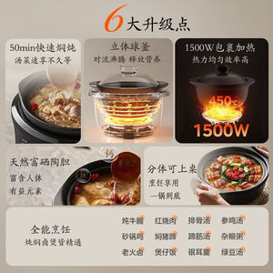 หม้อไฟฟ้าเซรามิกมีเดีย 4.5 ลิตร หม้อหุงข้าวอเนกประสงค์อัตโนมัติสำหรับทำซุปและตุ๋นข้าว - Product Image 2