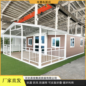 บ้านคอนเทนเนอร์พับได้ขนาด 20 ฟุต รูปทรงสี่เหลี่ยมผืนผ้า ดีไซน์ทันสมัย - Product Image 3