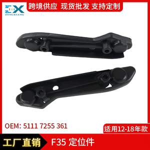 Bmw 3 Series Front Bumper Mounting <b>Bracket</b> 51117255361 Abs <b>Plastic</b> Left Right Fitment - Product Image 5