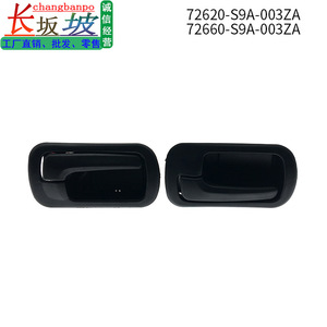 Manija interior de la puerta trasera Honda CRV 72620 S9A 003ZA derecha 72660 S9A 003ZA izquierda para modelos 2002-2006 - Product Image 2