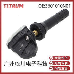 Capteur de pression des pneus 3601010N01 25-50 psi pour Changan CS35 Lingxuan Ruipin TPMS - Product Image 5