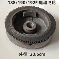 Zubehör für Benzingeneratoren, 2–8 kW, magnetisches Schwungrad, Mikrofräse, 168/170F/188/190F, Schwungrad mit elektrischem Anlasser