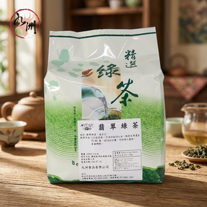Thé vert au jasmin émeraude en vrac, goût doux naturel, emballage en sachet, certifié HALAL, thé à bulles - Product Image 2